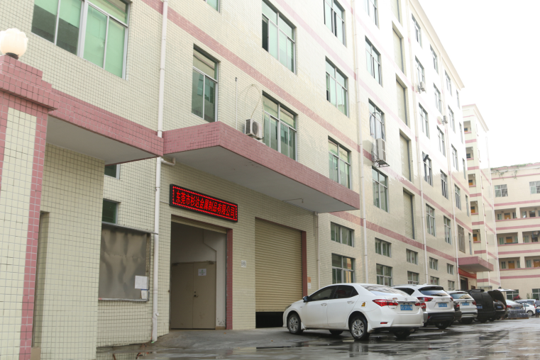 東莞市杉達(dá)金屬制品有限公司