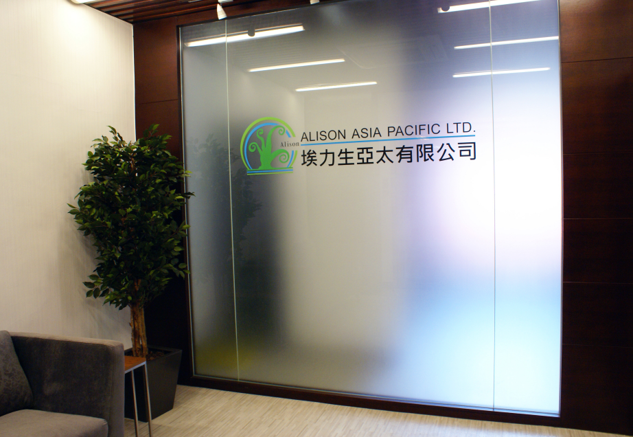 埃力生亞太有限公司 圖片來源：企業供圖