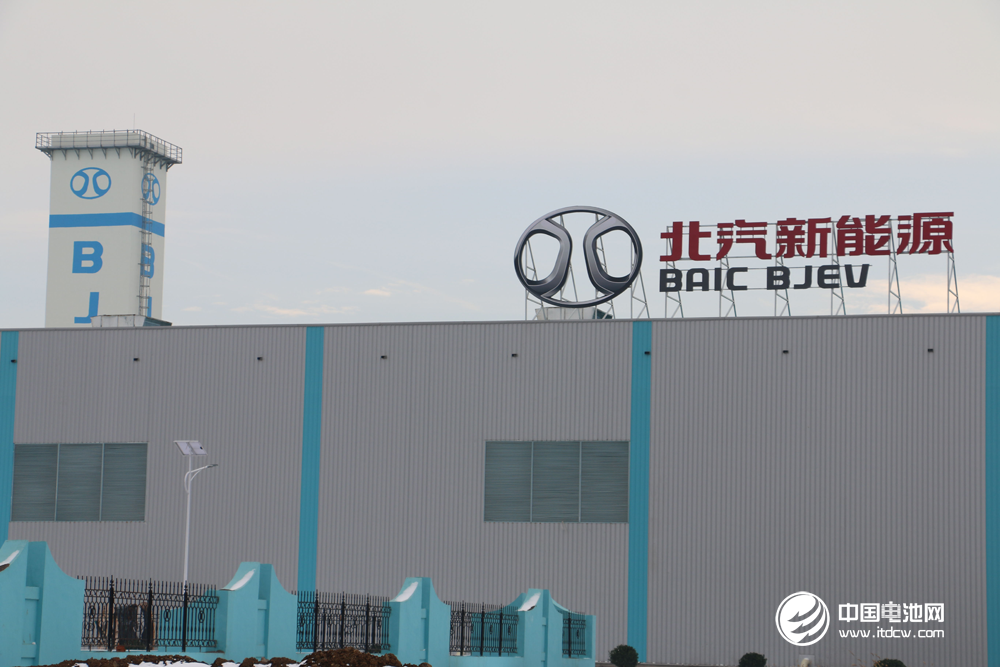 北汽新能源汽車 北汽新能源汽車