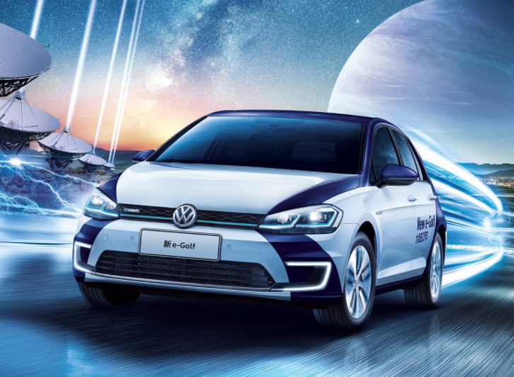 大眾電動(dòng)汽車e-Golf