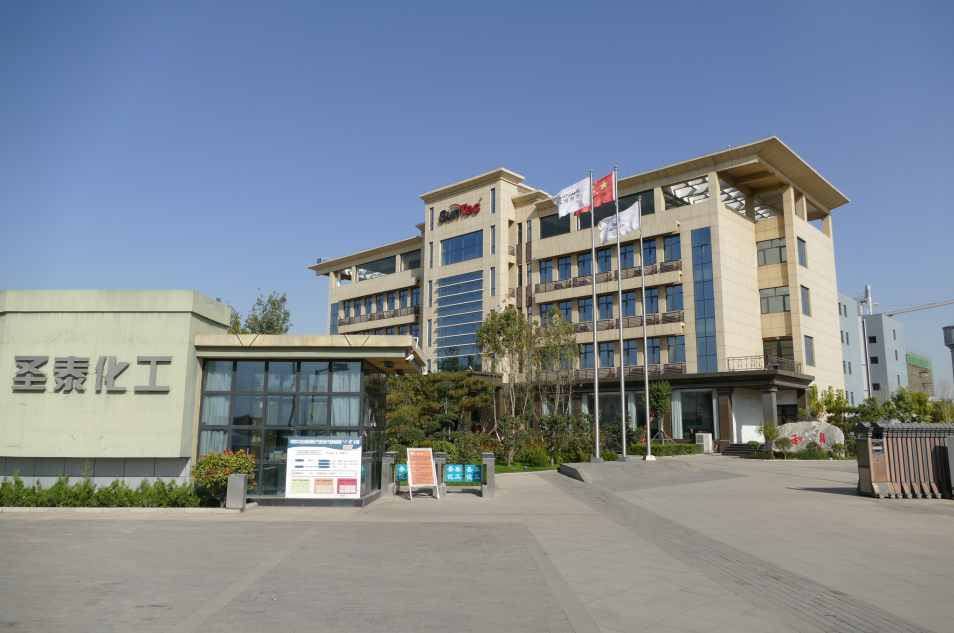 石家莊圣泰化工有限公司 圖片來源:企業供圖 石家莊圣泰化工有限公司 圖片來源:企業供圖