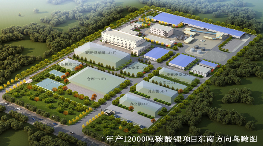 天元鋰電池材料河北有限公司 圖片來源：企業(yè)供圖