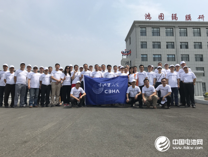 電池百人會(huì) 料 遼源鴻圖