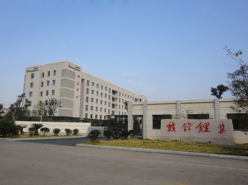 江西贛鋒鋰業股份有限公司 圖片來源：企業供圖