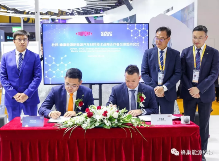 蜂巢能源與杜邦達成戰略合作 共同探索新技術在新能源行業應用