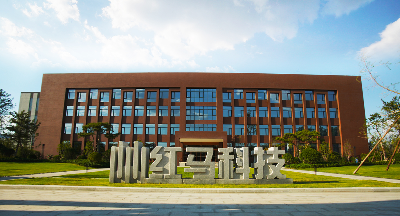 陜西紅馬科技有限公司