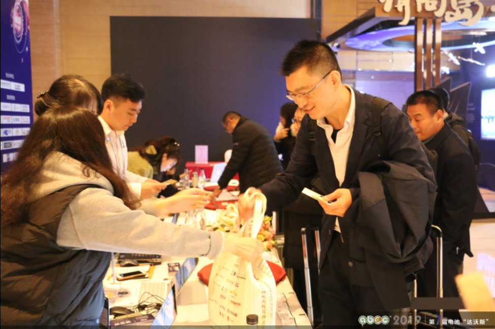 群英薈萃 ABEC 2019│第7屆電池“達(dá)沃斯”今日迎海內(nèi)外嘉賓 群英薈萃 ABEC 2019│第7屆電池“達(dá)沃斯”今日迎海內(nèi)外嘉賓