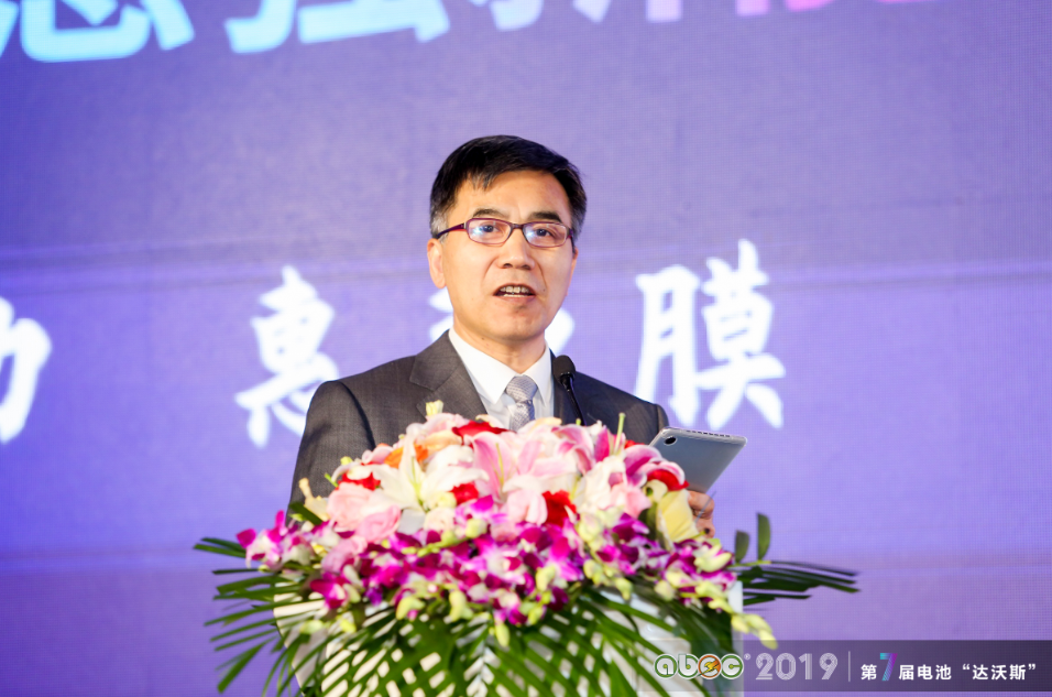 北京衛藍新能源科技有限公司總經理俞會根