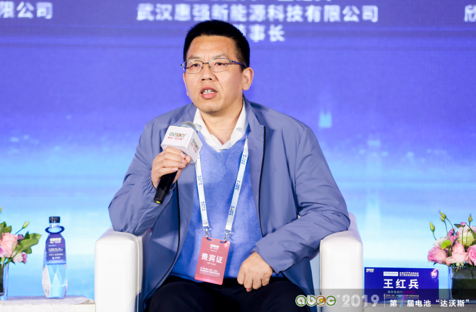 武漢惠強新能源科技有限公司董事長王紅兵 武漢惠強新能源科技有限公司董事長王紅兵