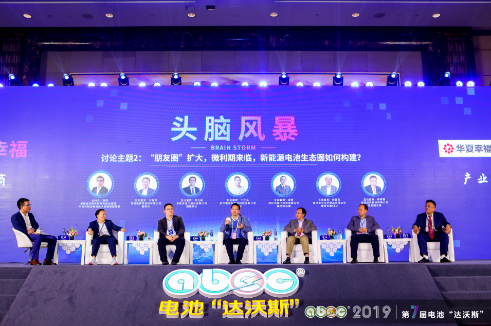 “朋友圈”擴大，微利期來臨，新能源電池生態圈如何構建？