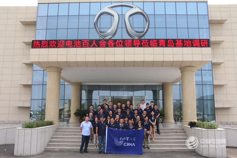 電池百人會企業家調研北汽新能源