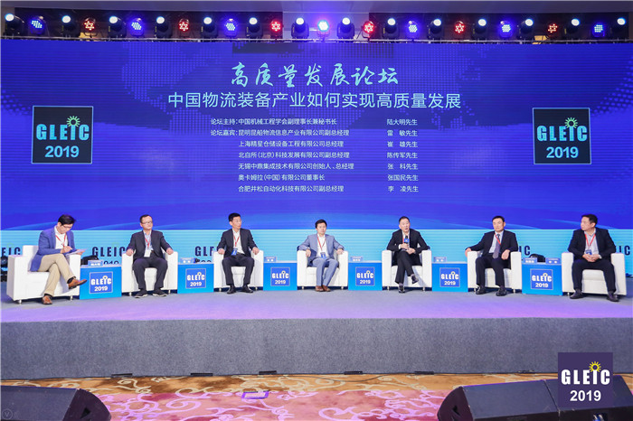 中鼎集成總經理張科獲2019全球物流裝備企業家“創新人物”獎