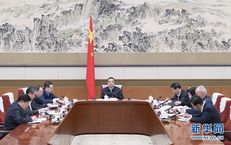 李克強(qiáng)主持召開領(lǐng)導(dǎo)小組會(huì)議