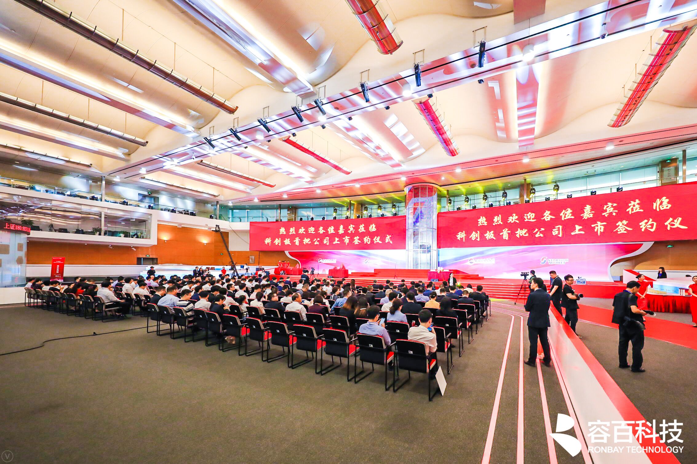 科創板上市 科創板上市