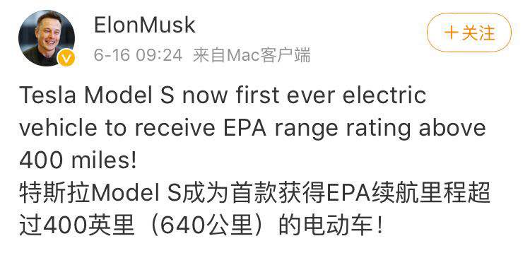 特斯拉Model S續(xù)航提升20% 價格卻降5000美元 特斯拉Model S續(xù)航提升20% 價格卻降5000美元