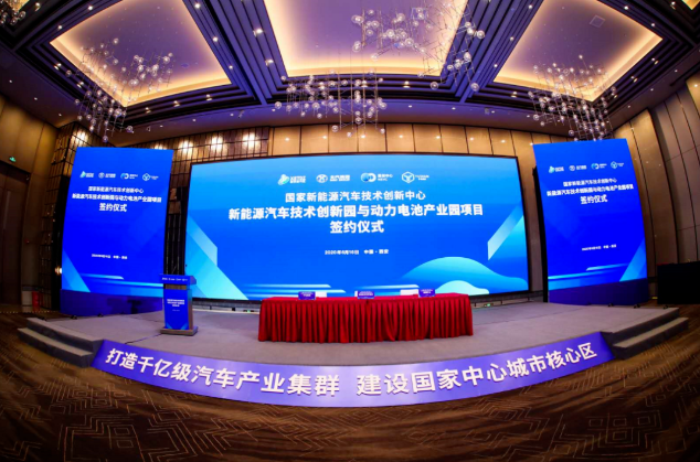 圖片來(lái)源：西安經(jīng)開區(qū)管委會(huì)