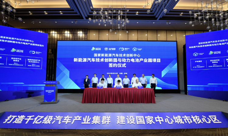 圖片來(lái)源：西安經(jīng)開區(qū)管委會(huì)