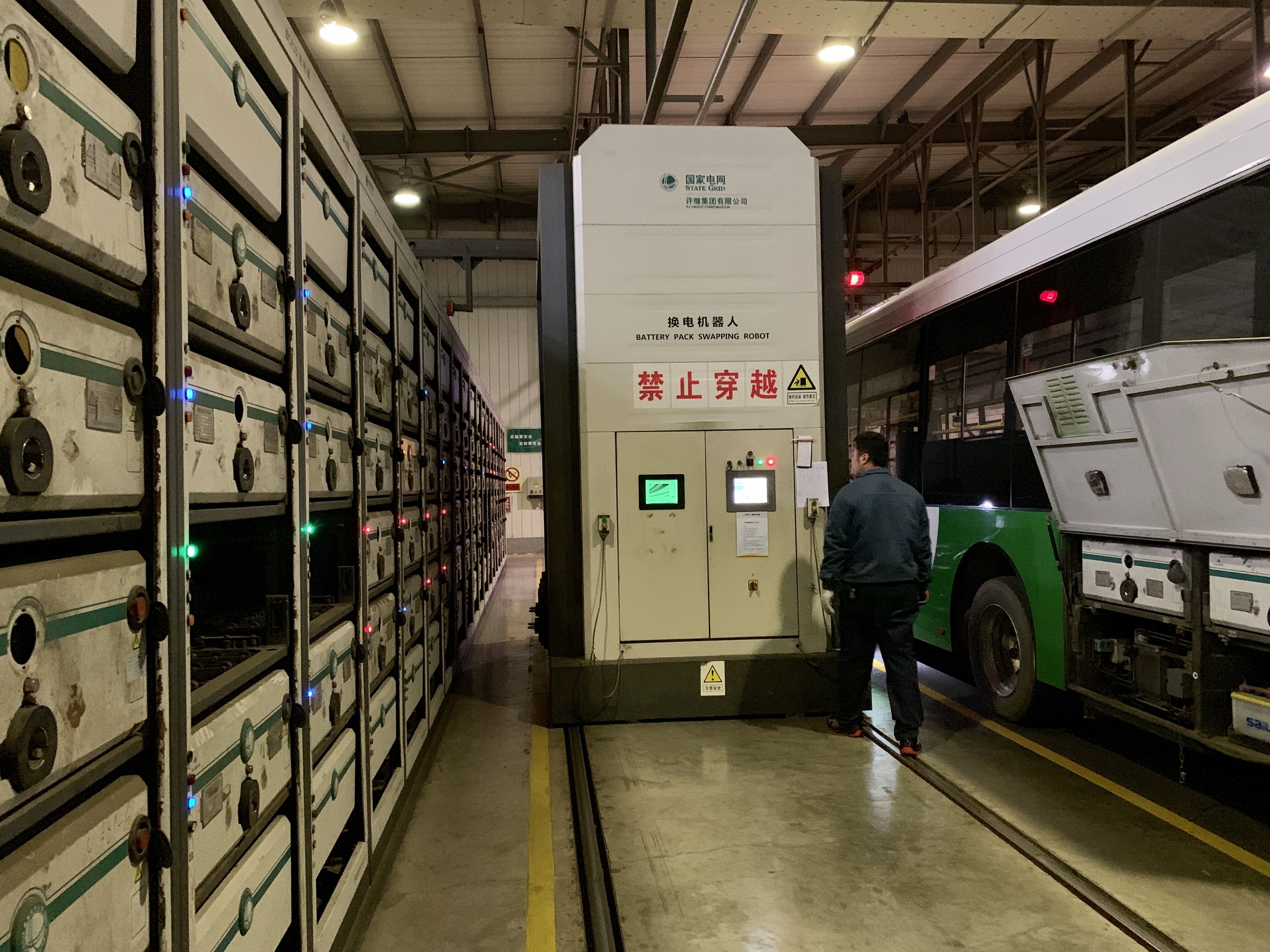 國家電網青島薛家島公交車換電中