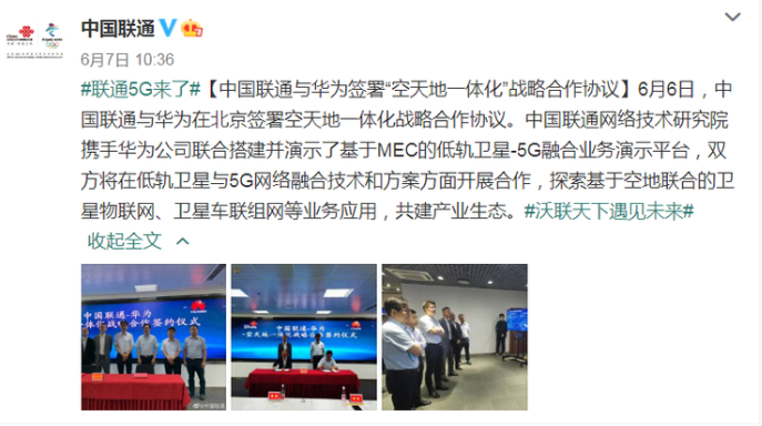 物聯(lián)網(wǎng)用戶逼近11億  運(yùn)營商如何掘金連接新價值？