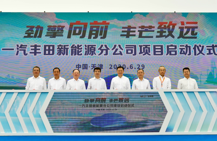 現(xiàn)場參加啟動儀式的領(lǐng)導(dǎo)和嘉賓合影