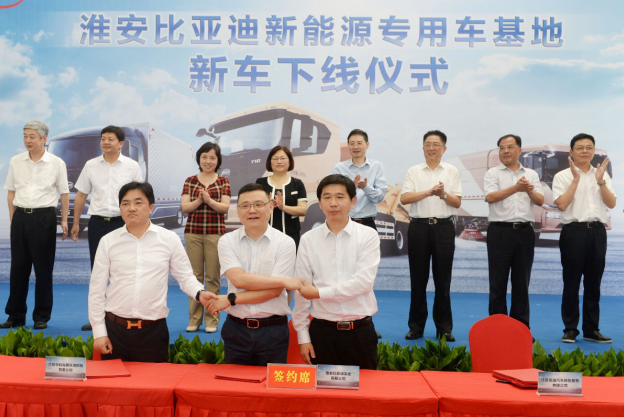 新能源汽車(chē),比亞迪,新能源專(zhuān)用車(chē)