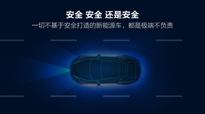 新能源汽車,電動(dòng)汽車,比亞迪漢 新能源汽車,電動(dòng)汽車,比亞迪漢