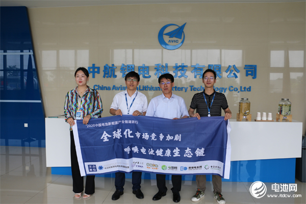 動(dòng)力電池,鋰電池,中航鋰電 動(dòng)力電池,鋰電池,中航鋰電