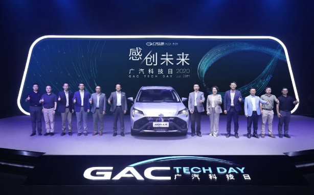 圖片來源:廣汽集團 圖片來源:廣汽集團