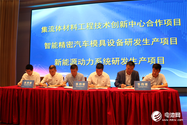 中俄研究院與諾德股份聯合設立集流體材料工程技術創新中心