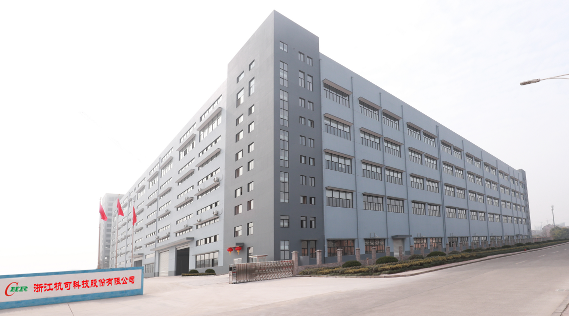 杭可科技GDR發(fā)行價每份13.69美元 募資總額1.73億美元