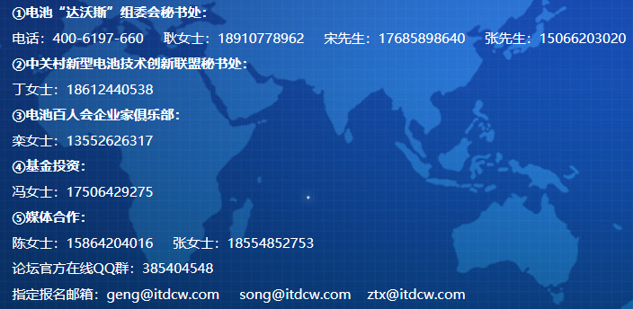 聯(lián)系我們 聯(lián)系我們