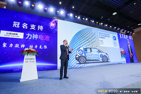 ABEC 2020│第8屆電池“達(dá)沃斯”論壇現(xiàn)場 ABEC 2020│第8屆電池“達(dá)沃斯”論壇現(xiàn)場