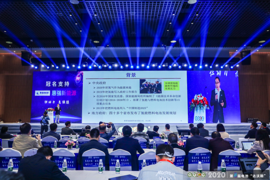 新研氫能源科技有限公司副董事長兼首席技術官齊志剛 新研氫能源科技有限公司副董事長兼首席技術官齊志剛