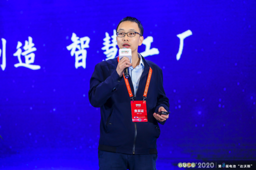 易事特集團(tuán)股份有限公司副總裁、智慧能源BG總經(jīng)理張濤