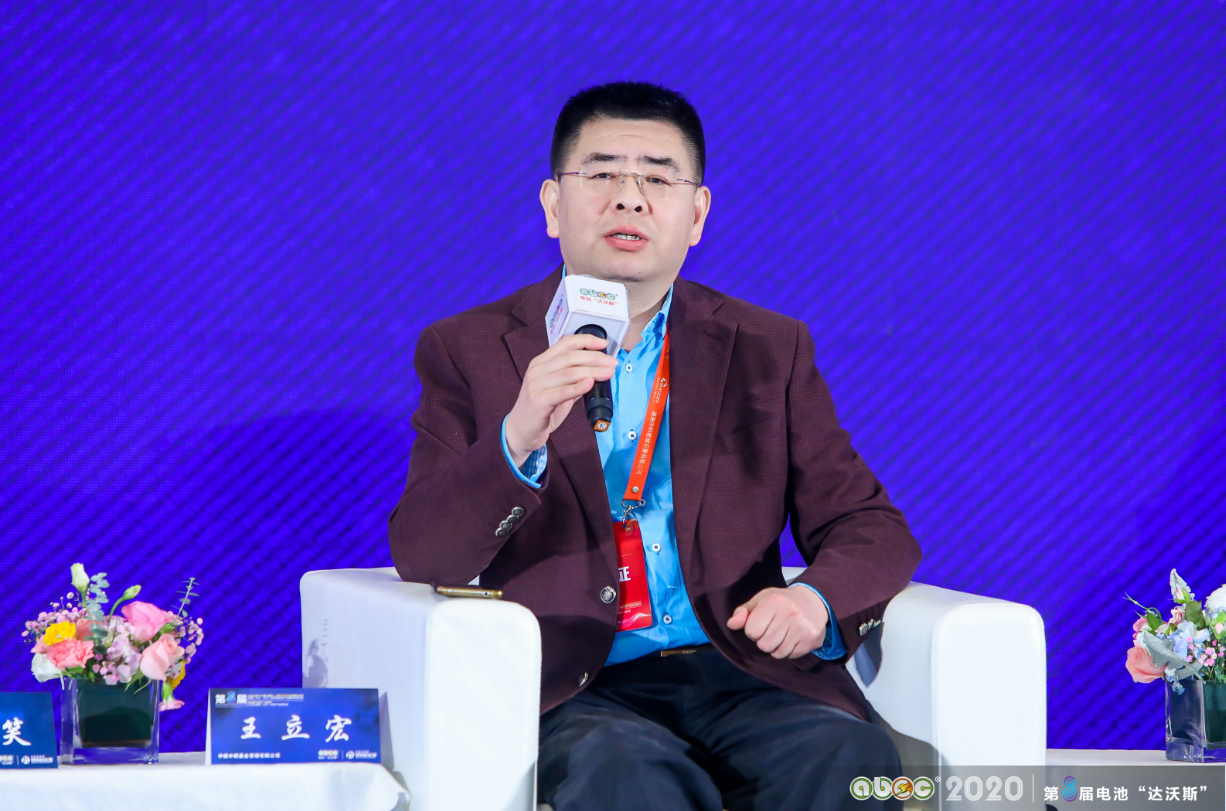 中投中財基金管理有限公司副總經理王立宏 中投中財基金管理有限公司副總經理王立宏