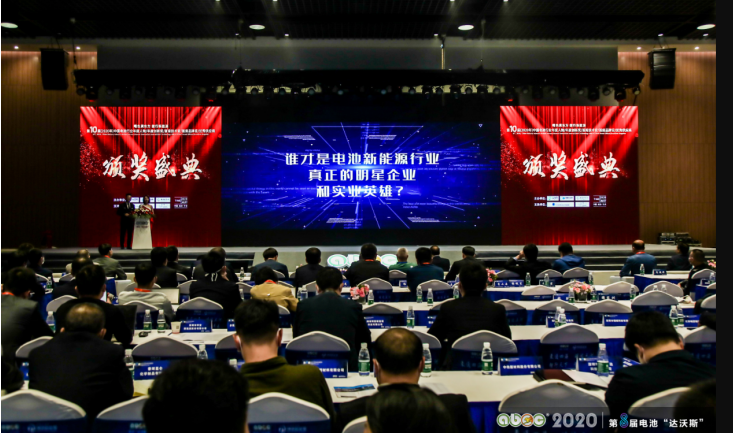 惠強新材獲評2020年中國電池行業(yè)優(yōu)秀供應商 匠心智制精品