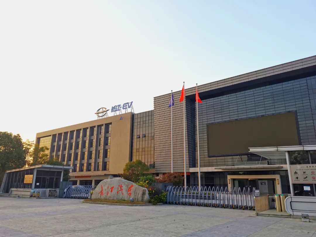 又一家新能源車企破產(chǎn)清算！四年“燒掉”51億元 背后現(xiàn)李嘉誠身影