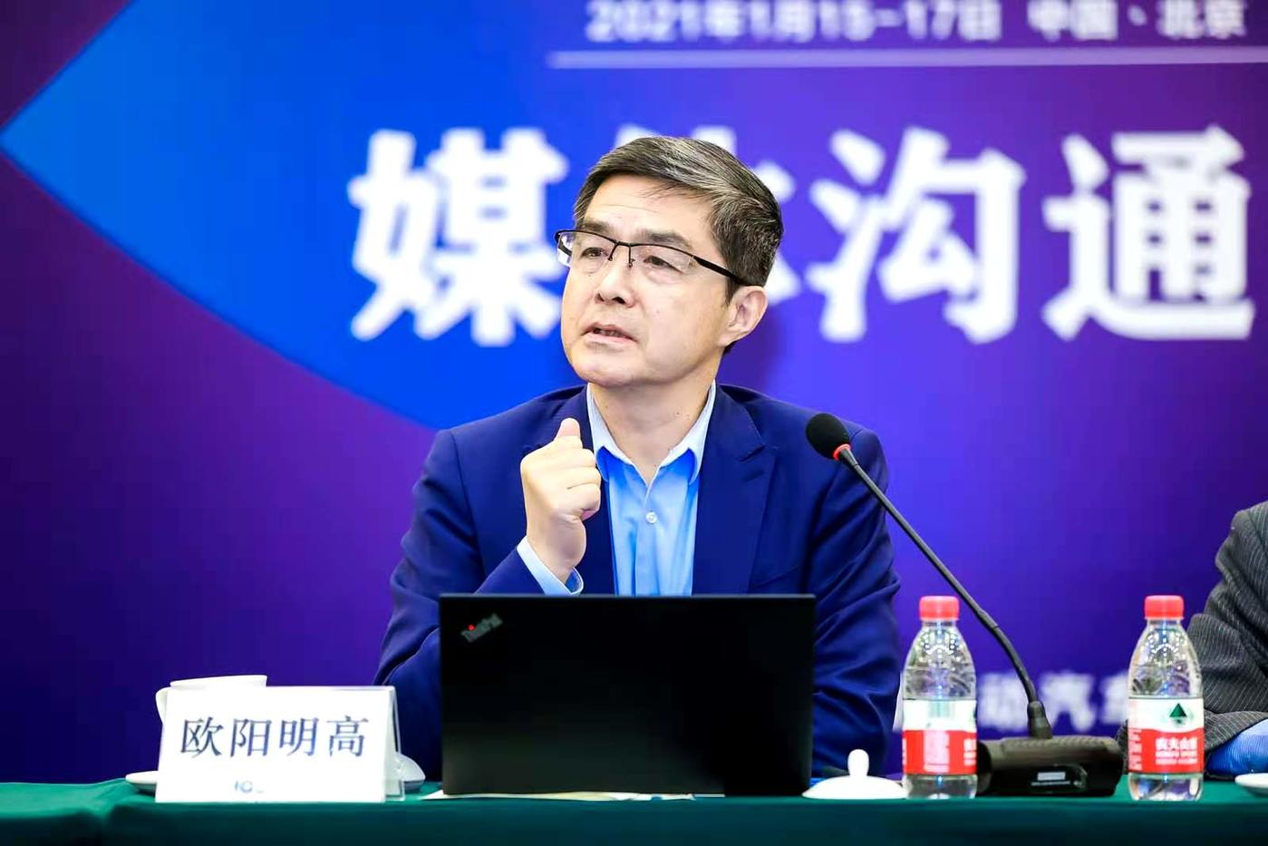 歐陽明高院士:現(xiàn)階段充電與換電要融合發(fā)展 不是非此即彼 歐陽明高院士:現(xiàn)階段充電與換電要融合發(fā)展 不是非此即彼