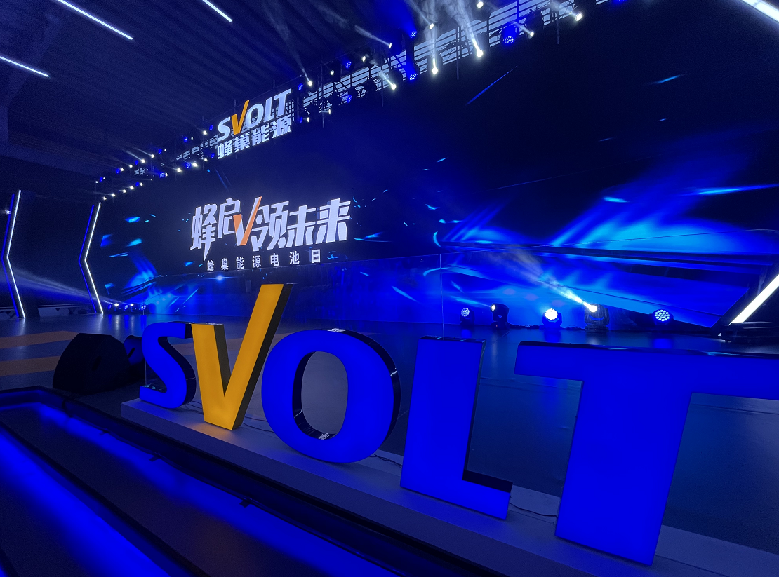 無鈷電池量產(chǎn)預(yù)定 蜂巢能源電池日多項黑科技曝光