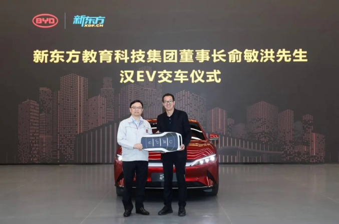 圖片來源:比亞迪汽車 圖片來源:比亞迪汽車