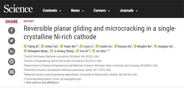 特斯拉盯上鎳礦!全球巨頭爭搶鎳資源 特斯拉盯上鎳礦!全球巨頭爭搶鎳資源