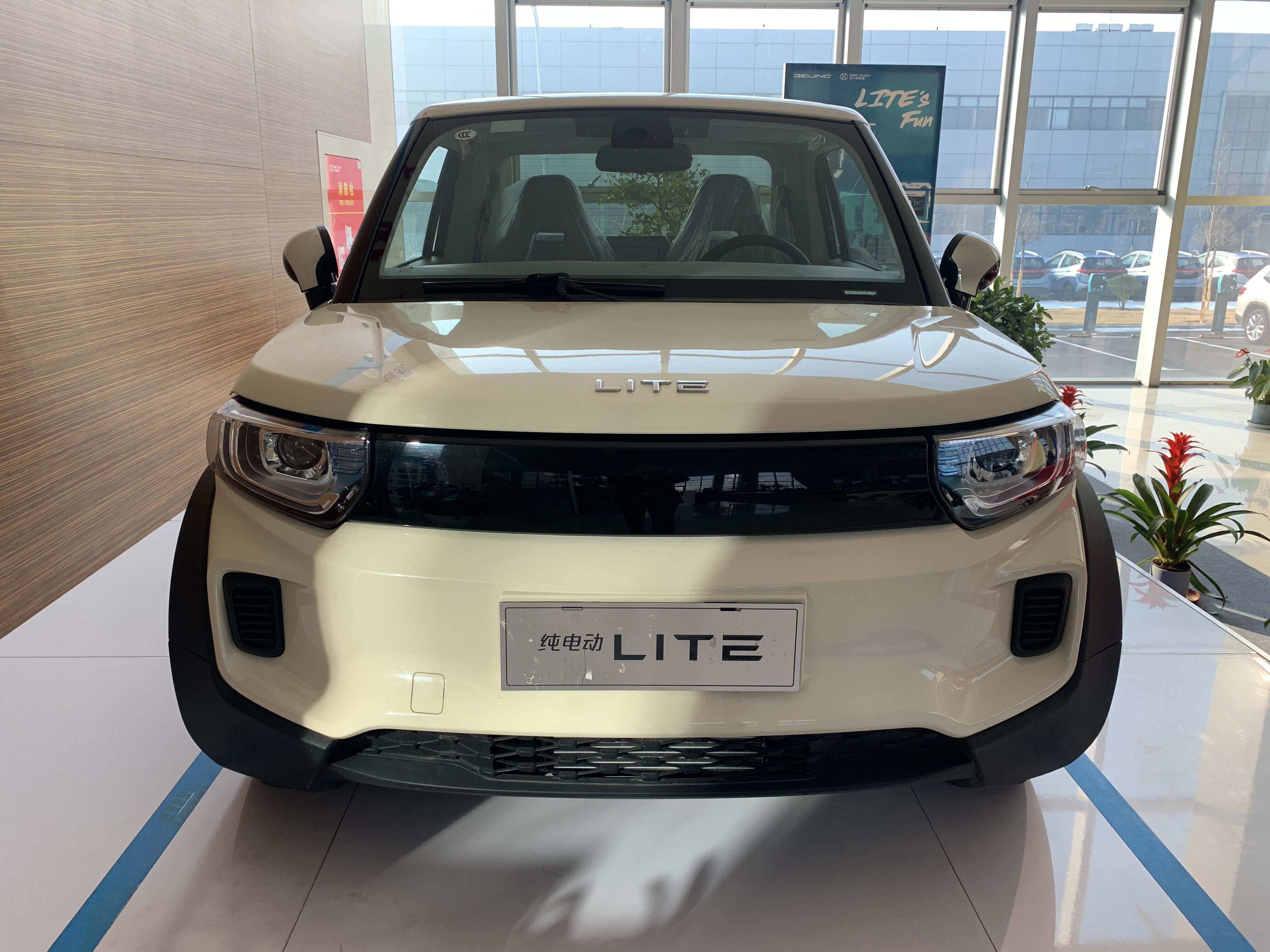 北汽新能源 北汽新能源