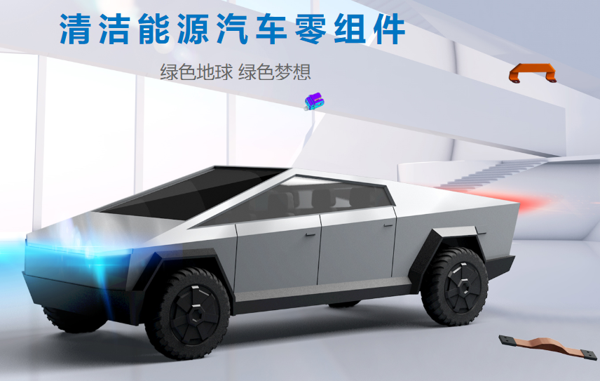 圖片來(lái)源：長(zhǎng)盈精密官網(wǎng)