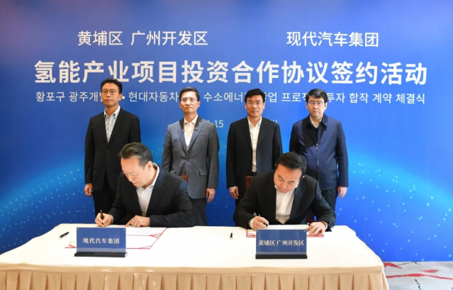 現(xiàn)代汽車集團與廣州市廣州開發(fā)區(qū)政府簽訂投資協(xié)議
