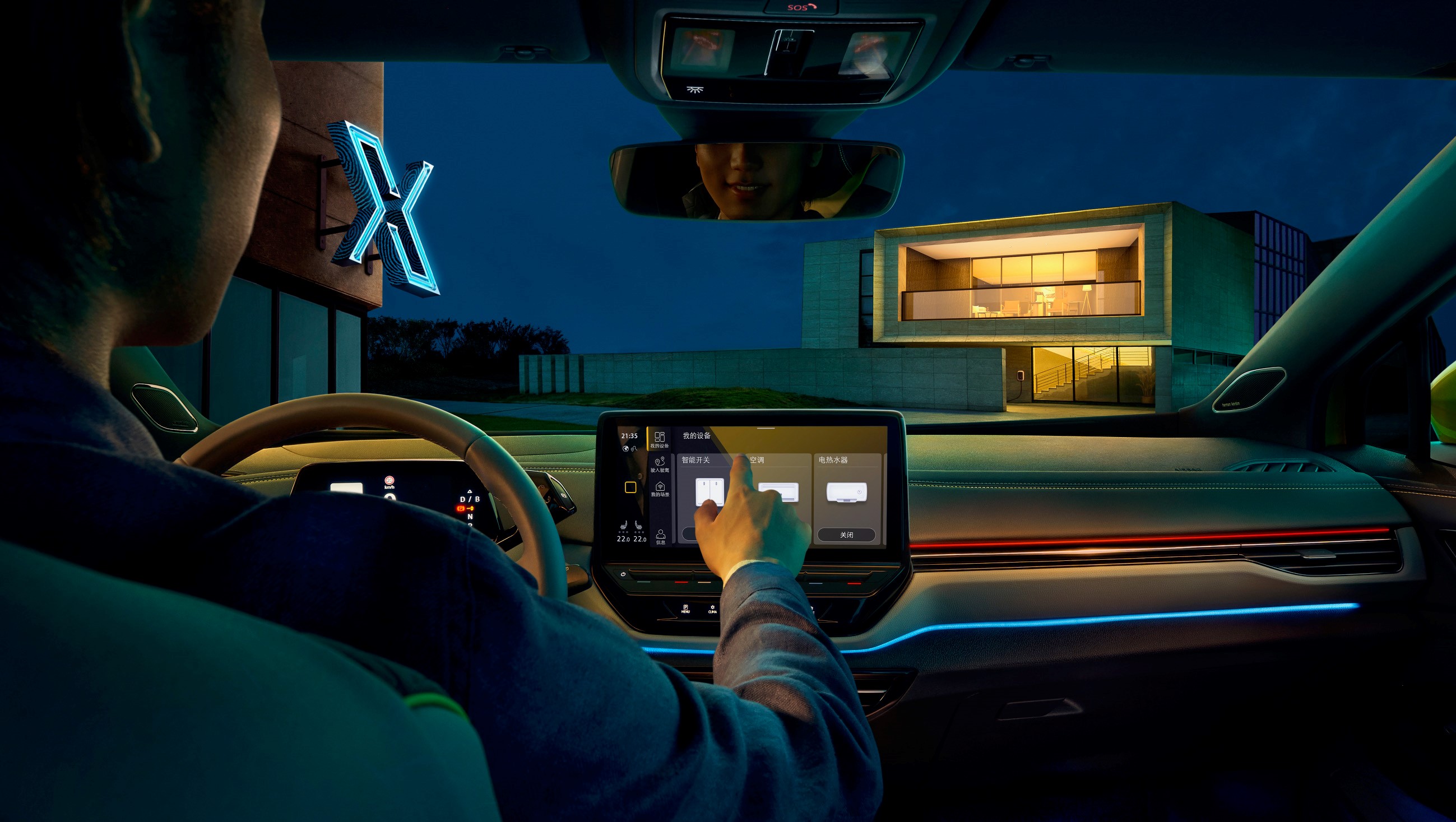 上汽大眾首款MEB中型純電SUV ID.4 X預(yù)售  劉亦菲代言