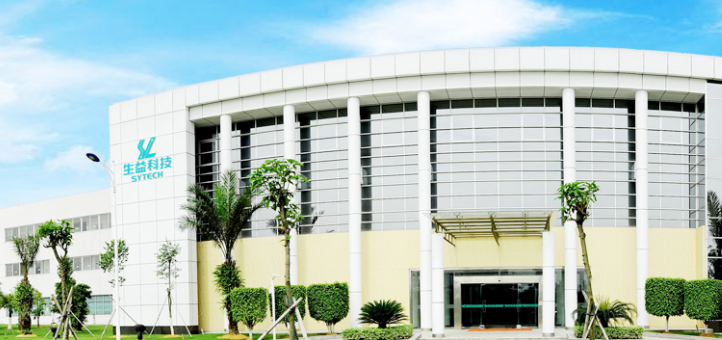 生益科技投建年產1140萬㎡高性能覆銅板及3600萬m粘結片項目