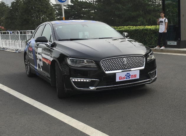 百度造車進行時：股權結構曝光 或落地上海招攬江浙滬人才
