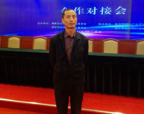 湖南省電池行業協會秘書長朱愛平