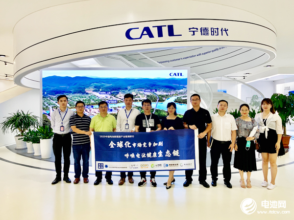 電池百人會(huì)理事長(zhǎng)于清教一行調(diào)研寧德時(shí)代 電池百人會(huì)理事長(zhǎng)于清教一行調(diào)研寧德時(shí)代