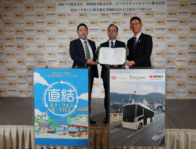 比亞迪日本有限公司執(zhí)行董事副社長(zhǎng)花田晉作（左一）與京阪巴士總經(jīng)理鈴木一也（左二）及關(guān)西電力銷(xiāo)售及市場(chǎng)營(yíng)銷(xiāo)部副總經(jīng)理藤野研一（右一）在活動(dòng)現(xiàn)場(chǎng)合影留念